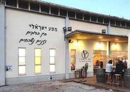 יקב ויתקין — תמונת כותרת