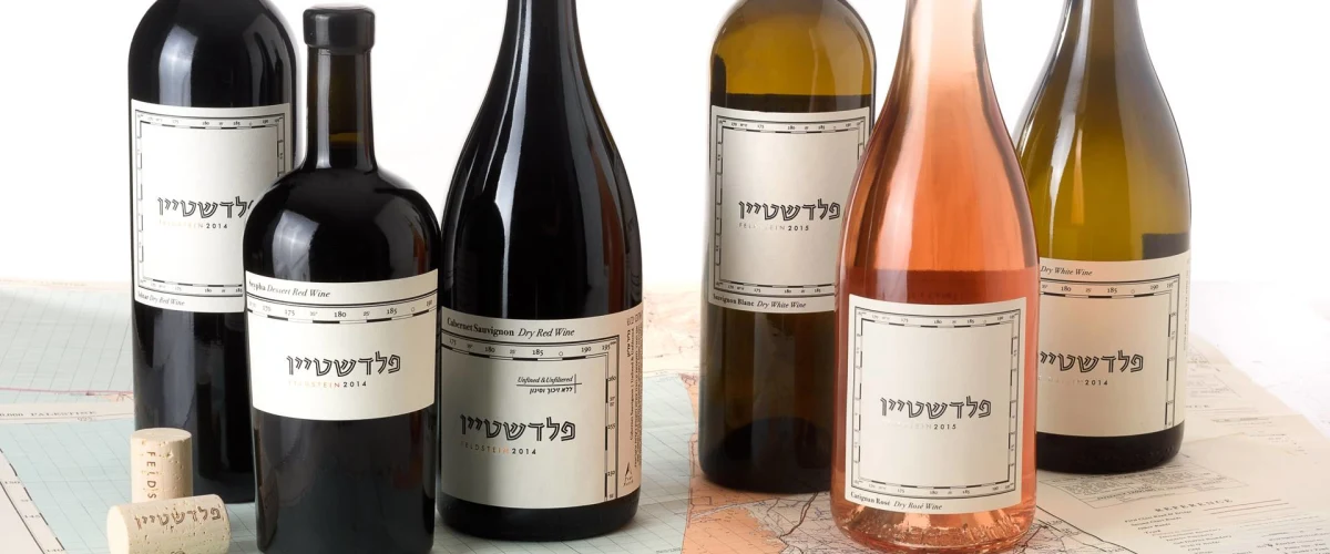 יקב פלדשטיין — תמונת כותרת
