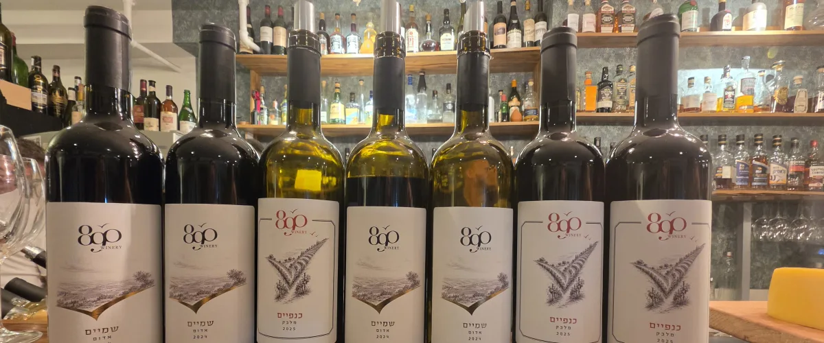 יקב 890 — תמונת כותרת