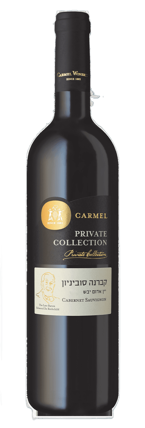 פרייבט קולקשן קברנה סוביניון