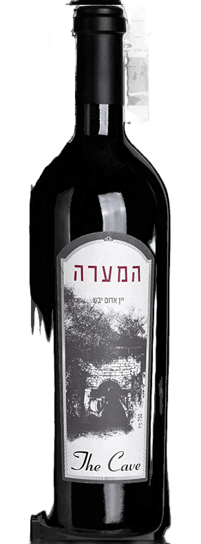המערה