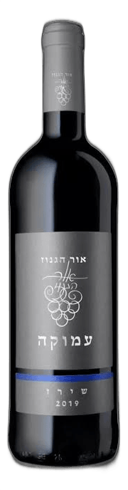 שיראז