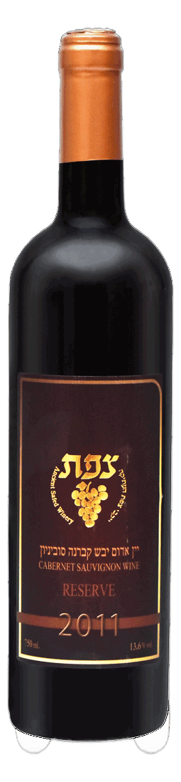 רזרב