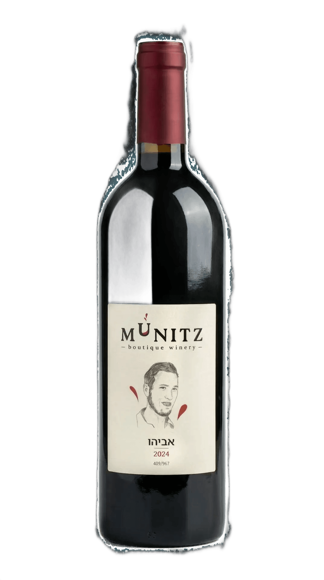 אביהו