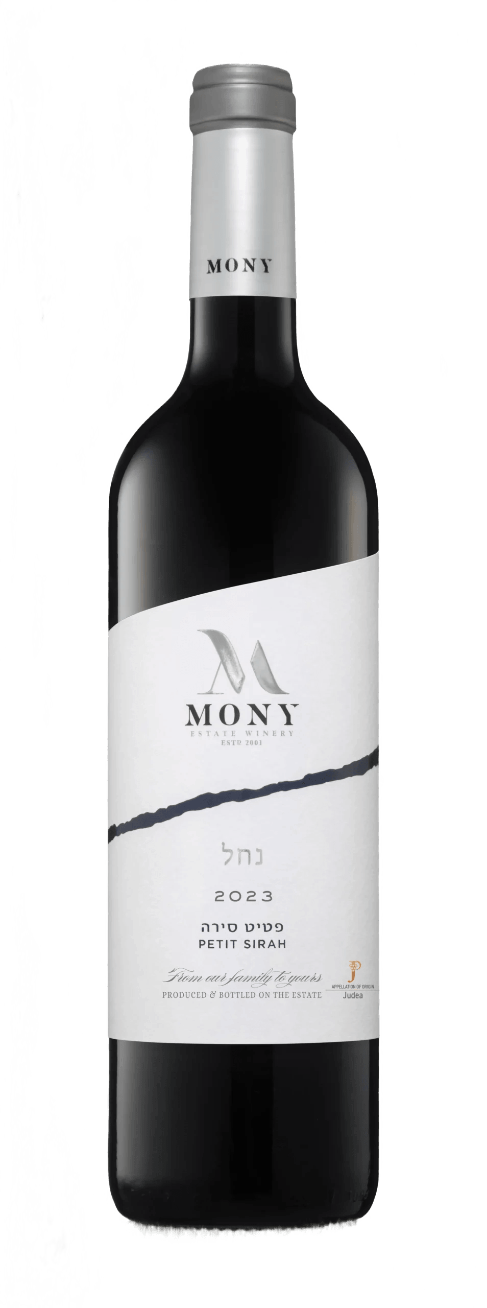 פטיט סירה נחל