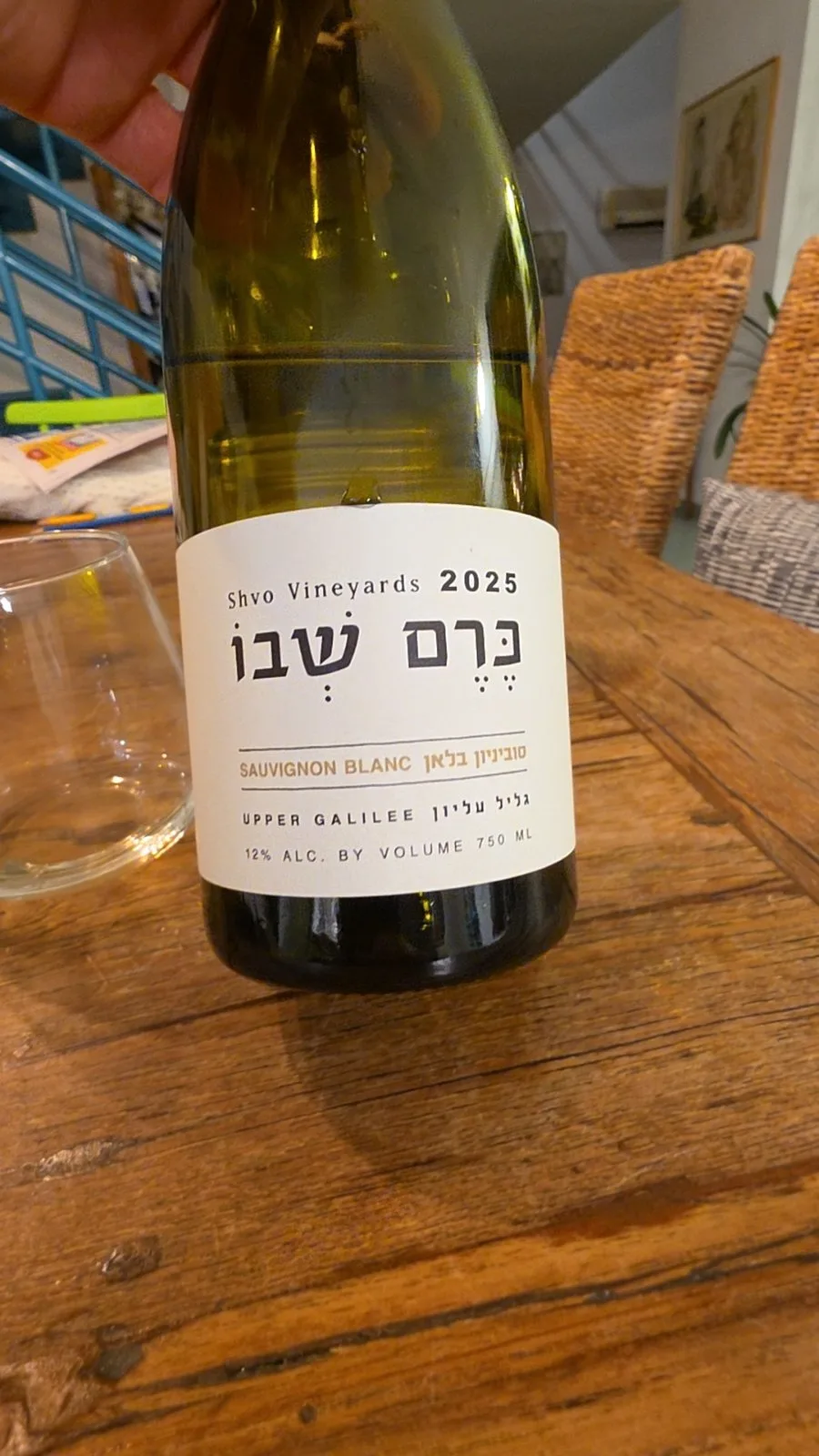 שבו סוביניון בלאן